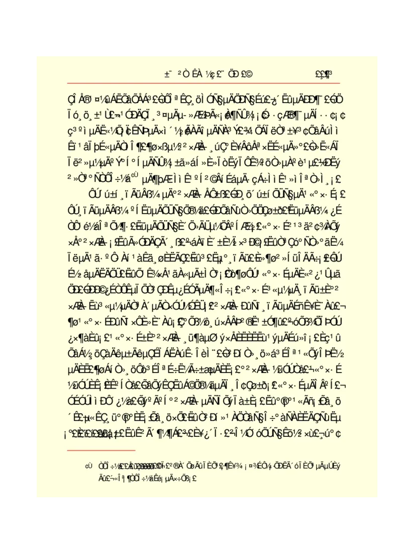 世界名著悲惨世界_高中语文上册_语文赠品_编号06：语文高中：语文课外阅读之世界名著pdf(32份)