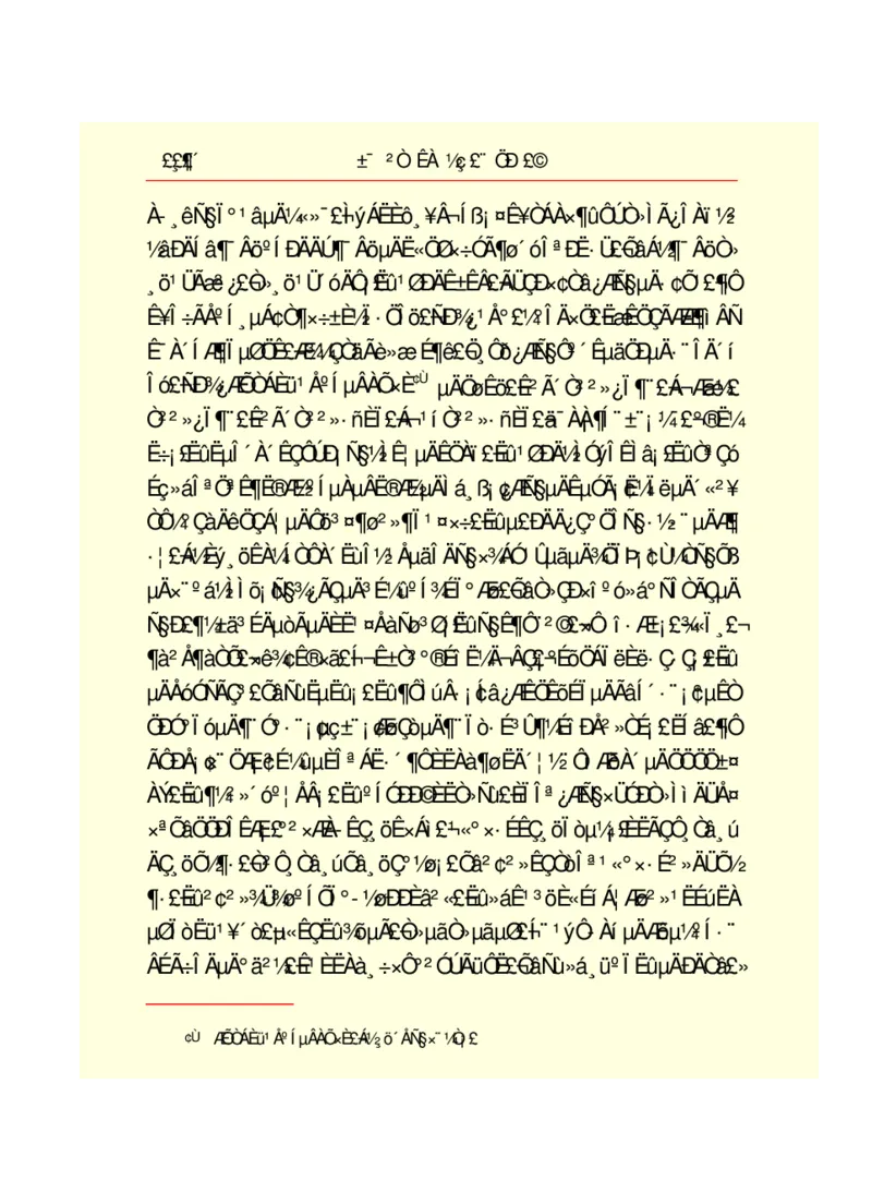 世界名著悲惨世界_高中语文上册_语文赠品_编号06：语文高中：语文课外阅读之世界名著pdf(32份)