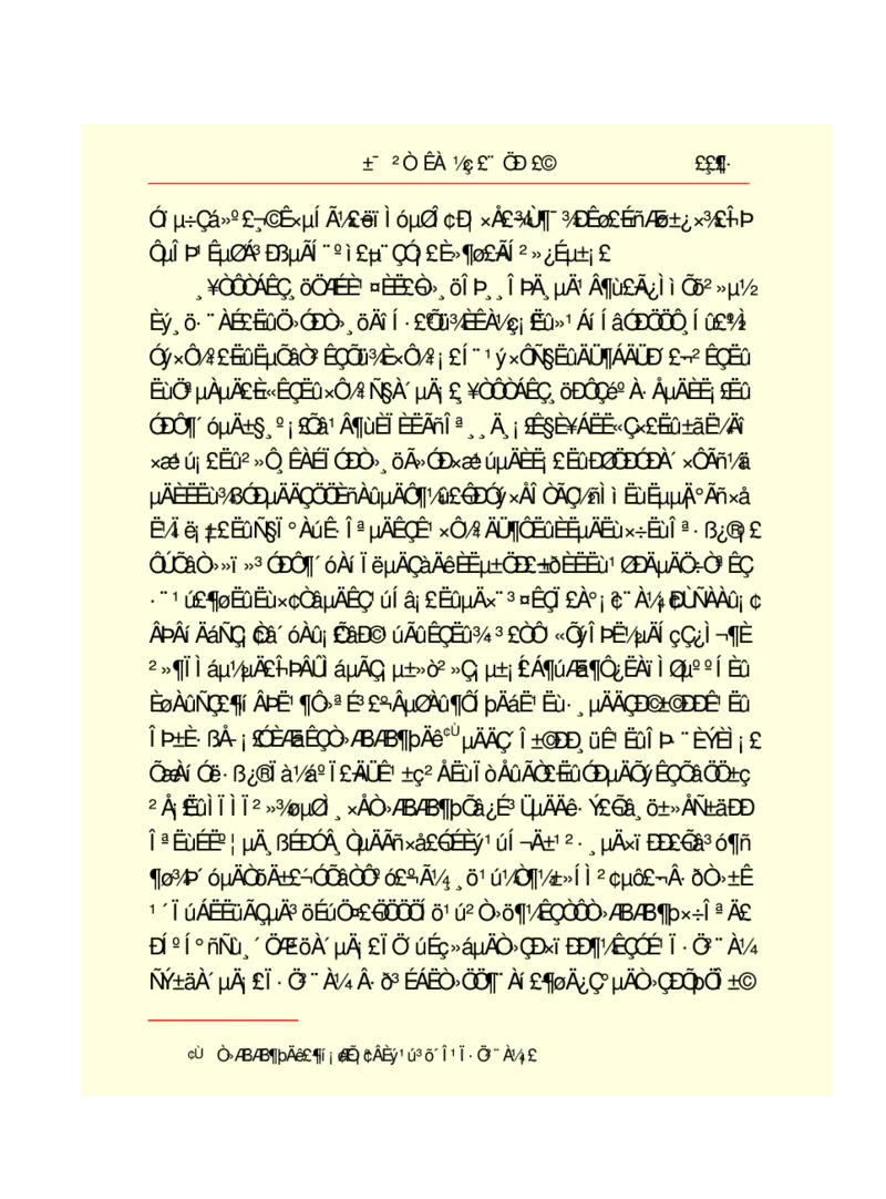 世界名著悲惨世界_高中语文上册_语文赠品_编号06：语文高中：语文课外阅读之世界名著pdf(32份)