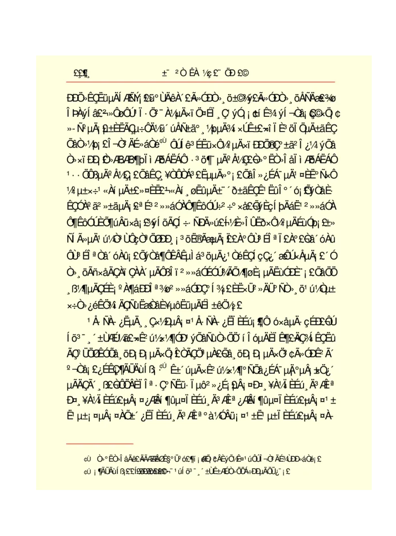 世界名著悲惨世界_高中语文上册_语文赠品_编号06：语文高中：语文课外阅读之世界名著pdf(32份)