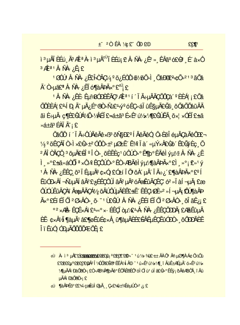 世界名著悲惨世界_高中语文上册_语文赠品_编号06：语文高中：语文课外阅读之世界名著pdf(32份)
