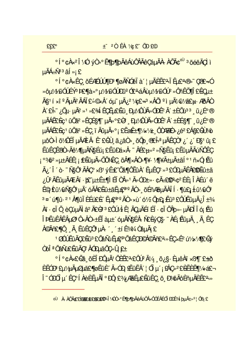 世界名著悲惨世界_高中语文上册_语文赠品_编号06：语文高中：语文课外阅读之世界名著pdf(32份)