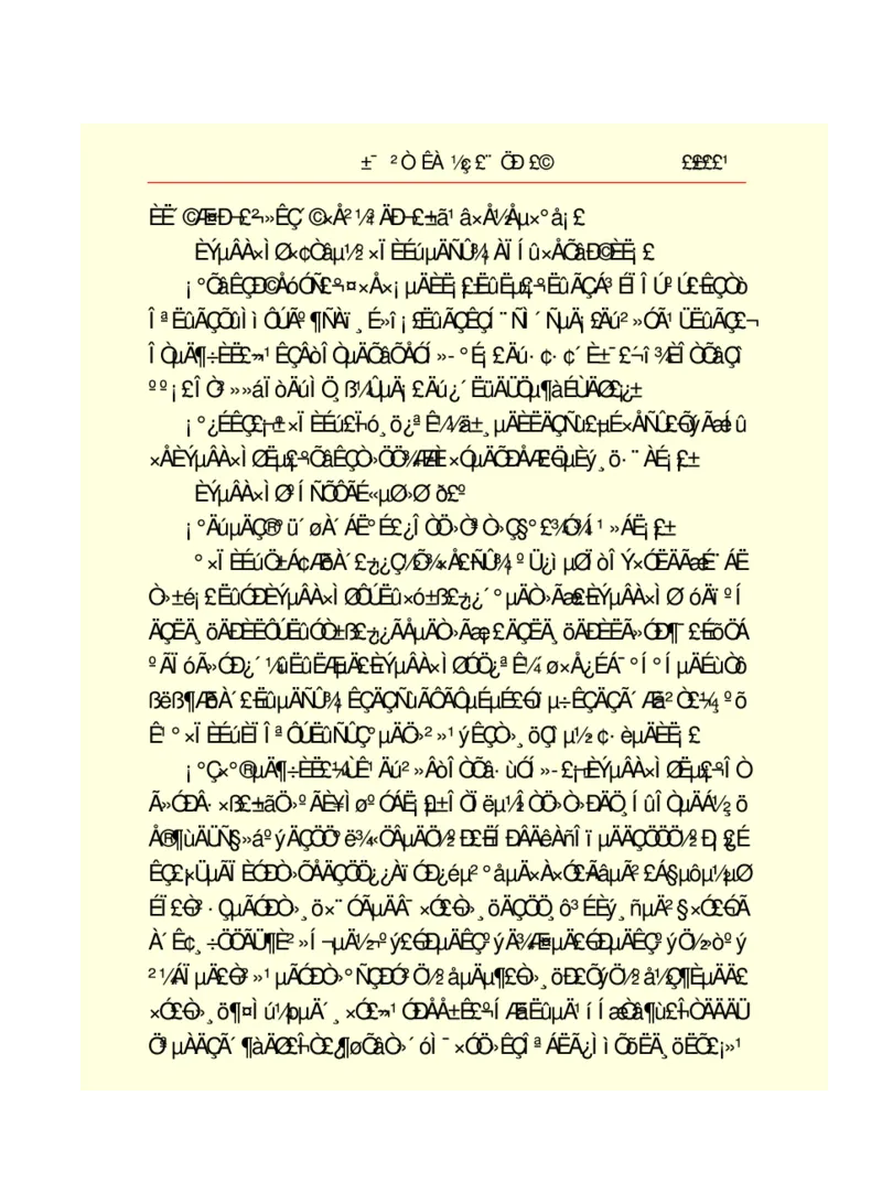 世界名著悲惨世界_高中语文上册_语文赠品_编号06：语文高中：语文课外阅读之世界名著pdf(32份)