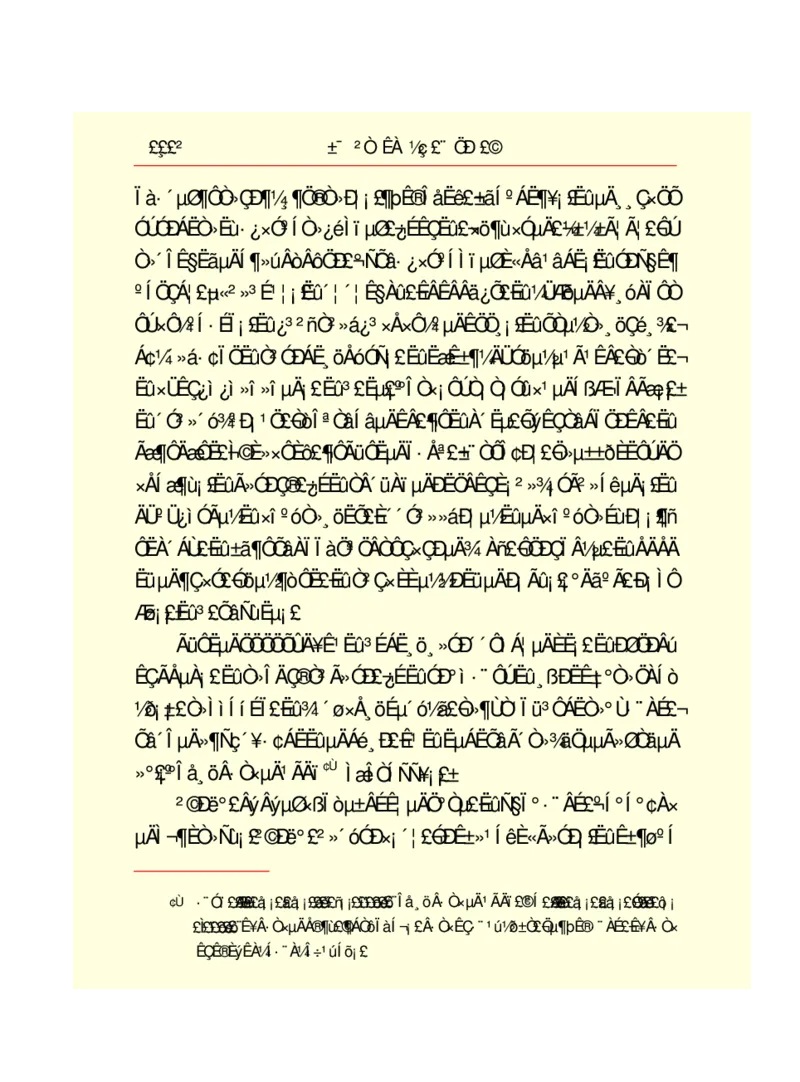 世界名著悲惨世界_高中语文上册_语文赠品_编号06：语文高中：语文课外阅读之世界名著pdf(32份)
