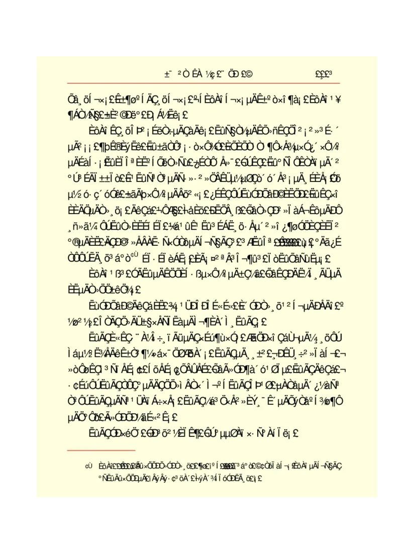 世界名著悲惨世界_高中语文上册_语文赠品_编号06：语文高中：语文课外阅读之世界名著pdf(32份)