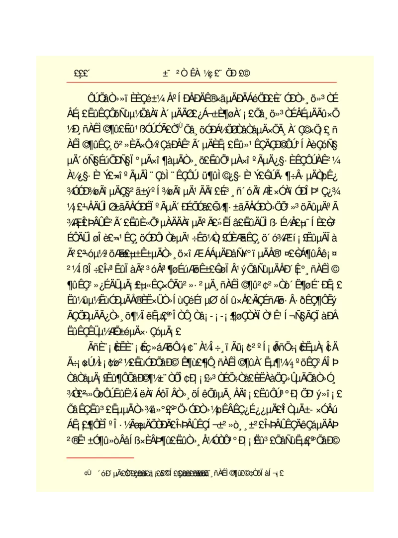 世界名著悲惨世界_高中语文上册_语文赠品_编号06：语文高中：语文课外阅读之世界名著pdf(32份)