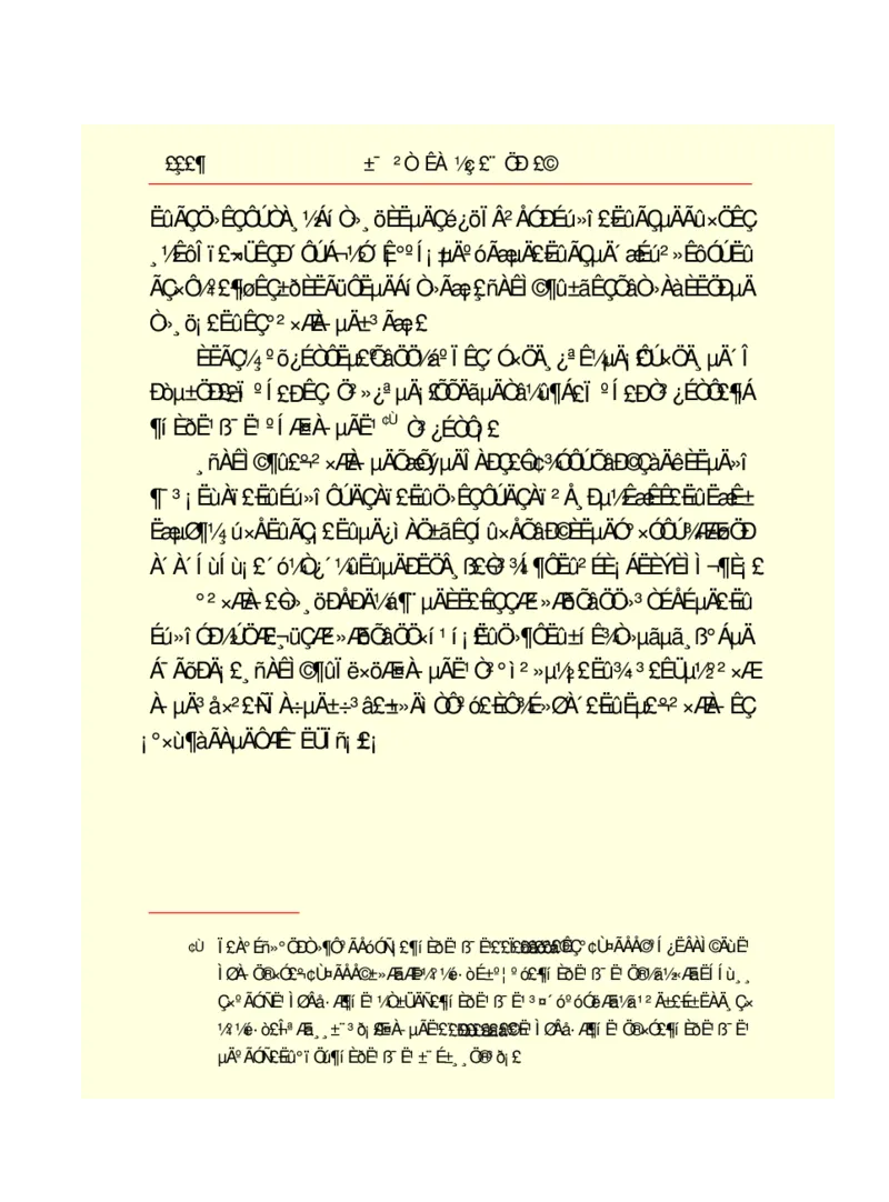 世界名著悲惨世界_高中语文上册_语文赠品_编号06：语文高中：语文课外阅读之世界名著pdf(32份)