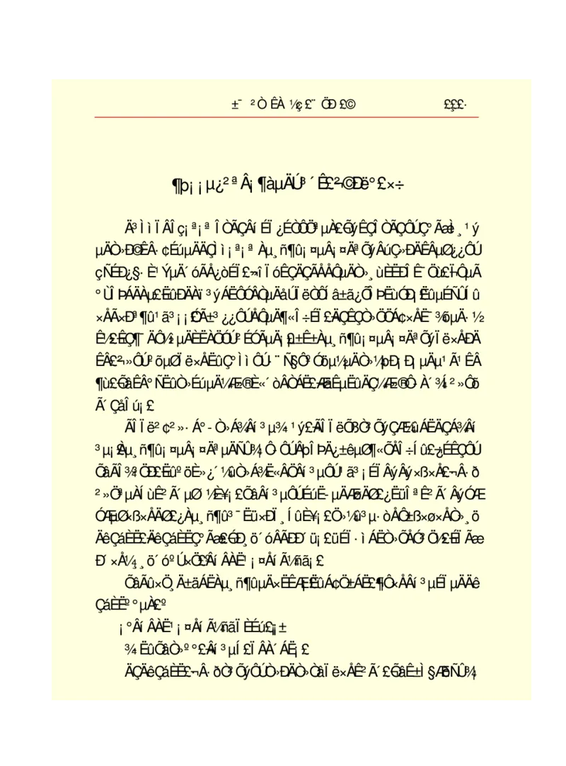 世界名著悲惨世界_高中语文上册_语文赠品_编号06：语文高中：语文课外阅读之世界名著pdf(32份)