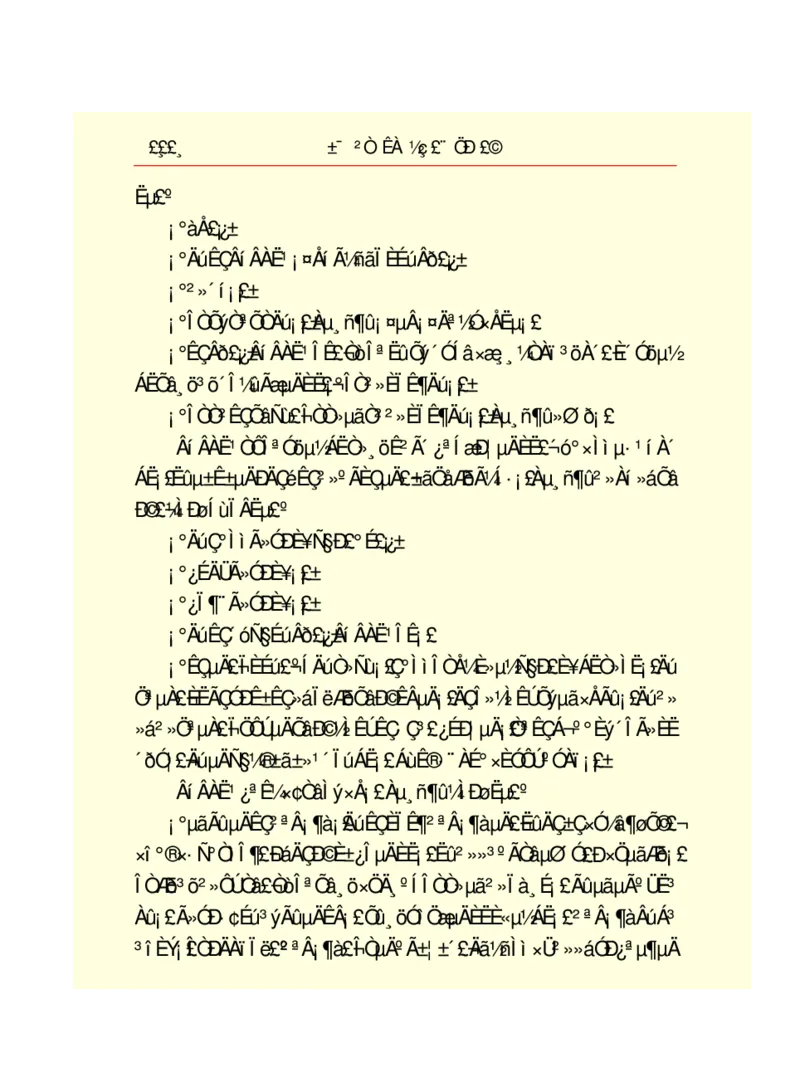 世界名著悲惨世界_高中语文上册_语文赠品_编号06：语文高中：语文课外阅读之世界名著pdf(32份)