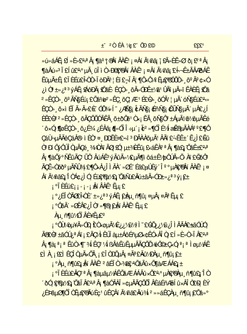 世界名著悲惨世界_高中语文上册_语文赠品_编号06：语文高中：语文课外阅读之世界名著pdf(32份)