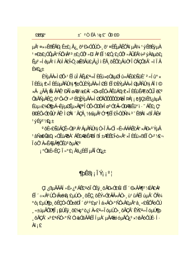 世界名著悲惨世界_高中语文上册_语文赠品_编号06：语文高中：语文课外阅读之世界名著pdf(32份)