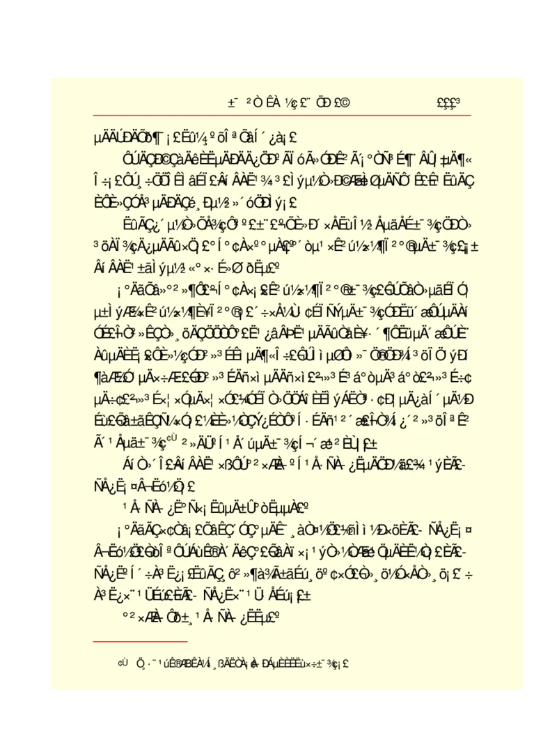 世界名著悲惨世界_高中语文上册_语文赠品_编号06：语文高中：语文课外阅读之世界名著pdf(32份)