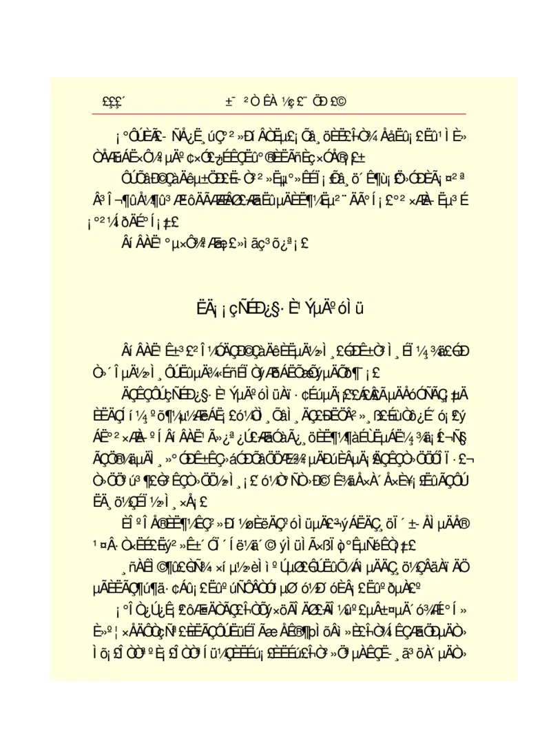世界名著悲惨世界_高中语文上册_语文赠品_编号06：语文高中：语文课外阅读之世界名著pdf(32份)
