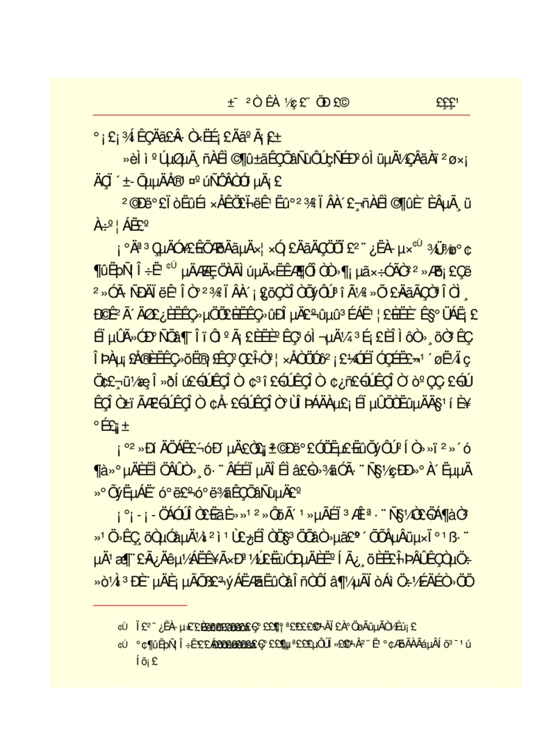 世界名著悲惨世界_高中语文上册_语文赠品_编号06：语文高中：语文课外阅读之世界名著pdf(32份)