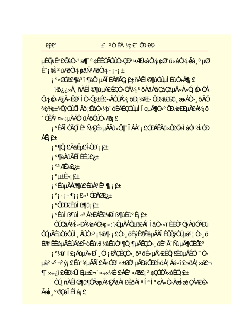 世界名著悲惨世界_高中语文上册_语文赠品_编号06：语文高中：语文课外阅读之世界名著pdf(32份)