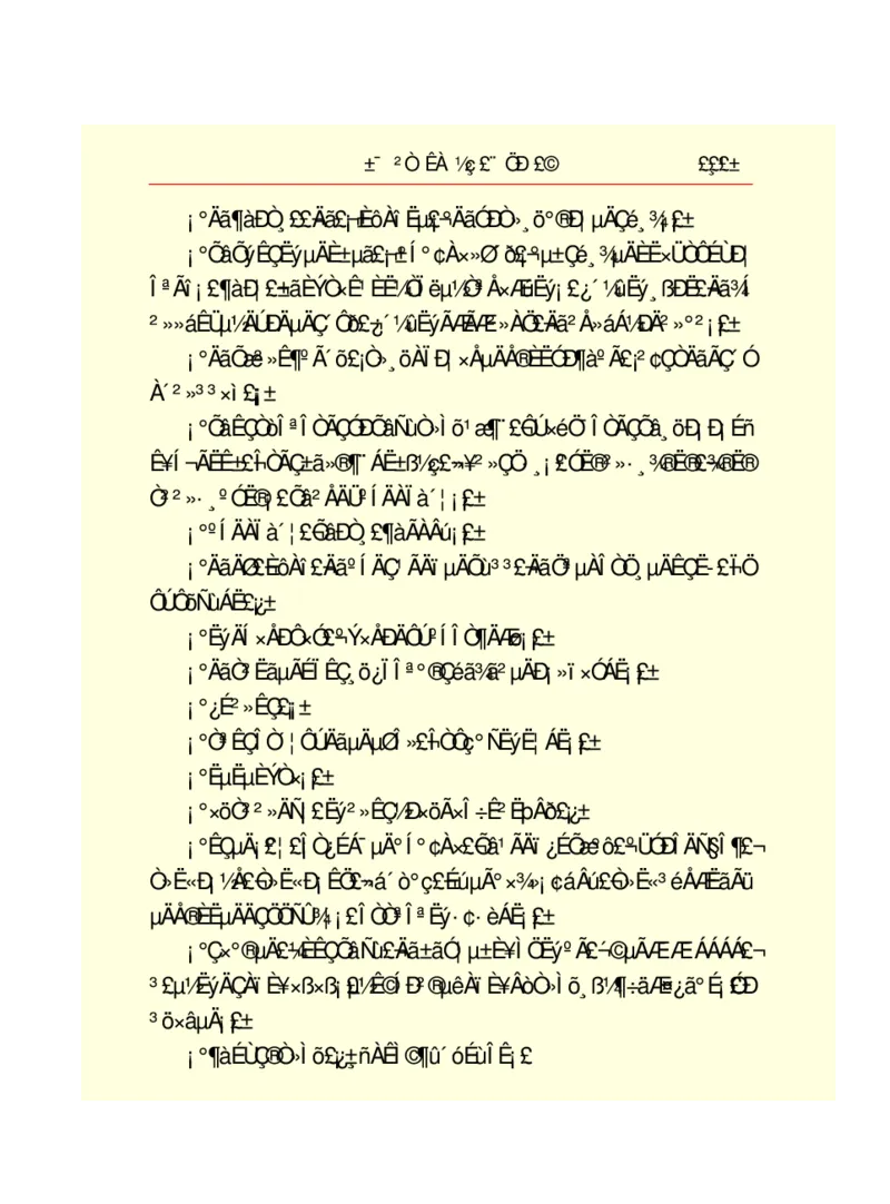 世界名著悲惨世界_高中语文上册_语文赠品_编号06：语文高中：语文课外阅读之世界名著pdf(32份)