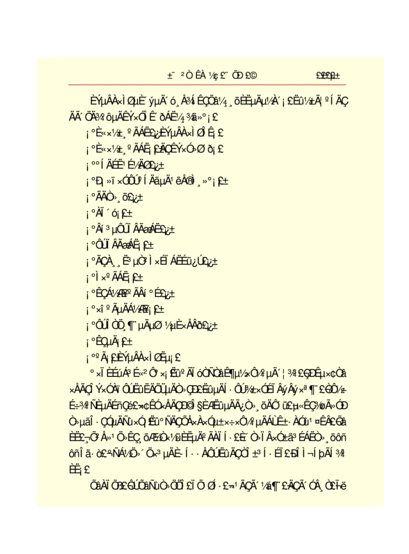 世界名著悲惨世界_高中语文上册_语文赠品_编号06：语文高中：语文课外阅读之世界名著pdf(32份)