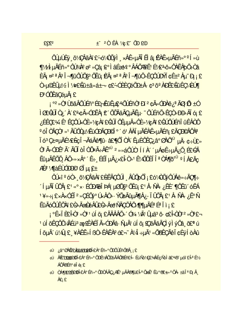 世界名著悲惨世界_高中语文上册_语文赠品_编号06：语文高中：语文课外阅读之世界名著pdf(32份)