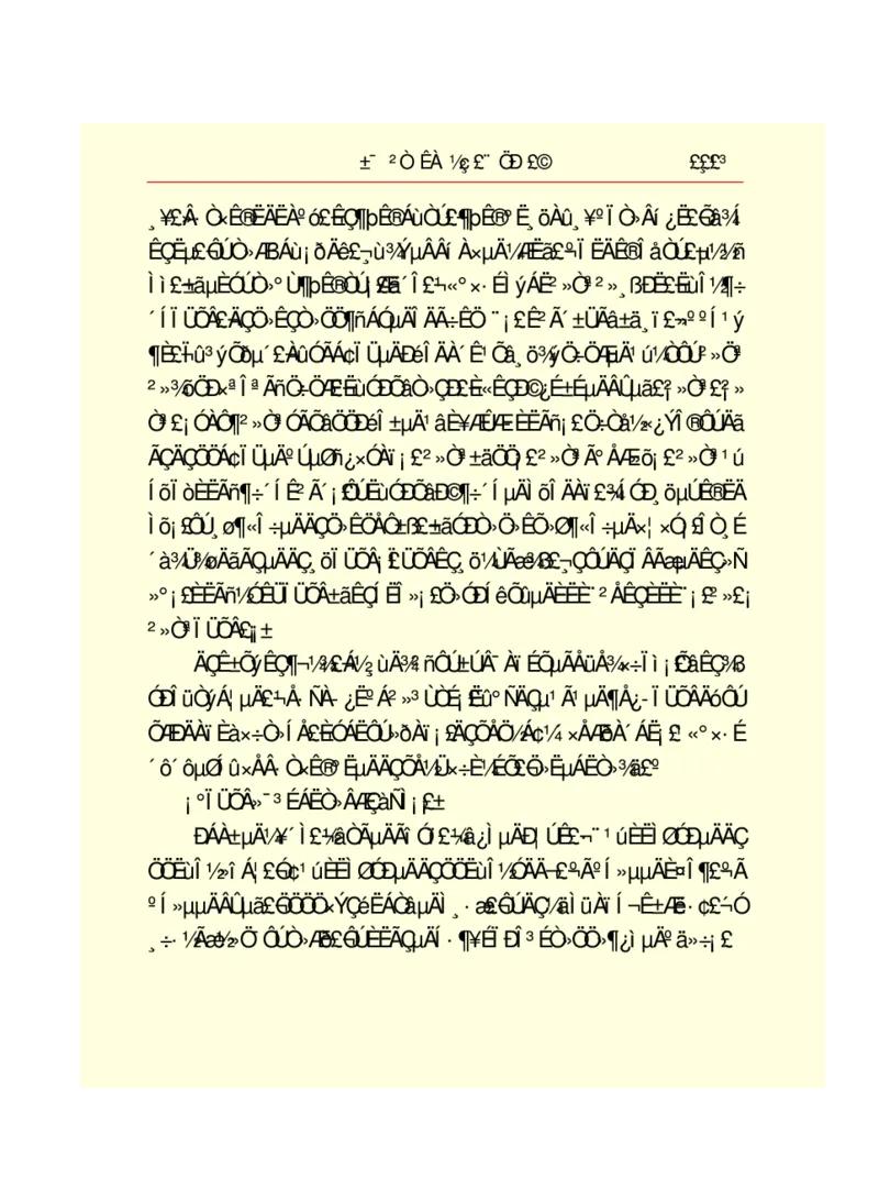 世界名著悲惨世界_高中语文上册_语文赠品_编号06：语文高中：语文课外阅读之世界名著pdf(32份)