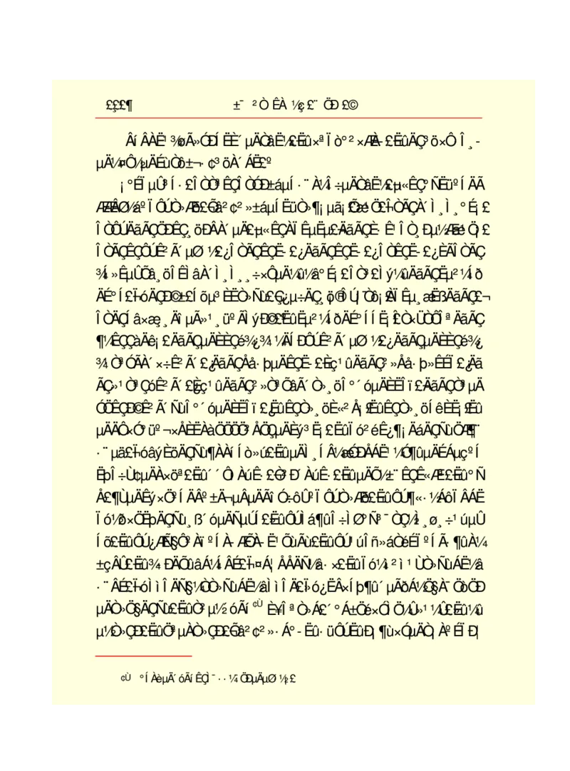 世界名著悲惨世界_高中语文上册_语文赠品_编号06：语文高中：语文课外阅读之世界名著pdf(32份)