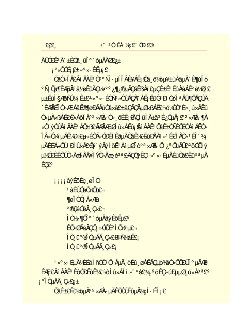 世界名著悲惨世界_高中语文上册_语文赠品_编号06：语文高中：语文课外阅读之世界名著pdf(32份)
