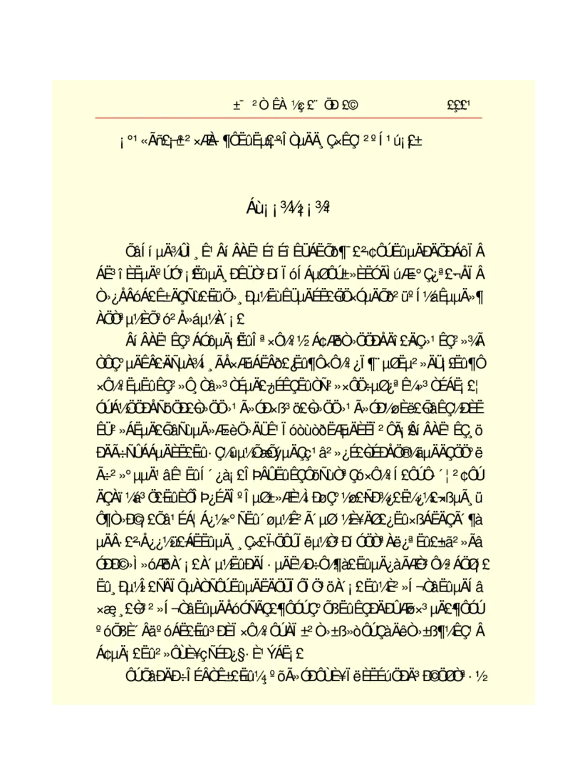 世界名著悲惨世界_高中语文上册_语文赠品_编号06：语文高中：语文课外阅读之世界名著pdf(32份)