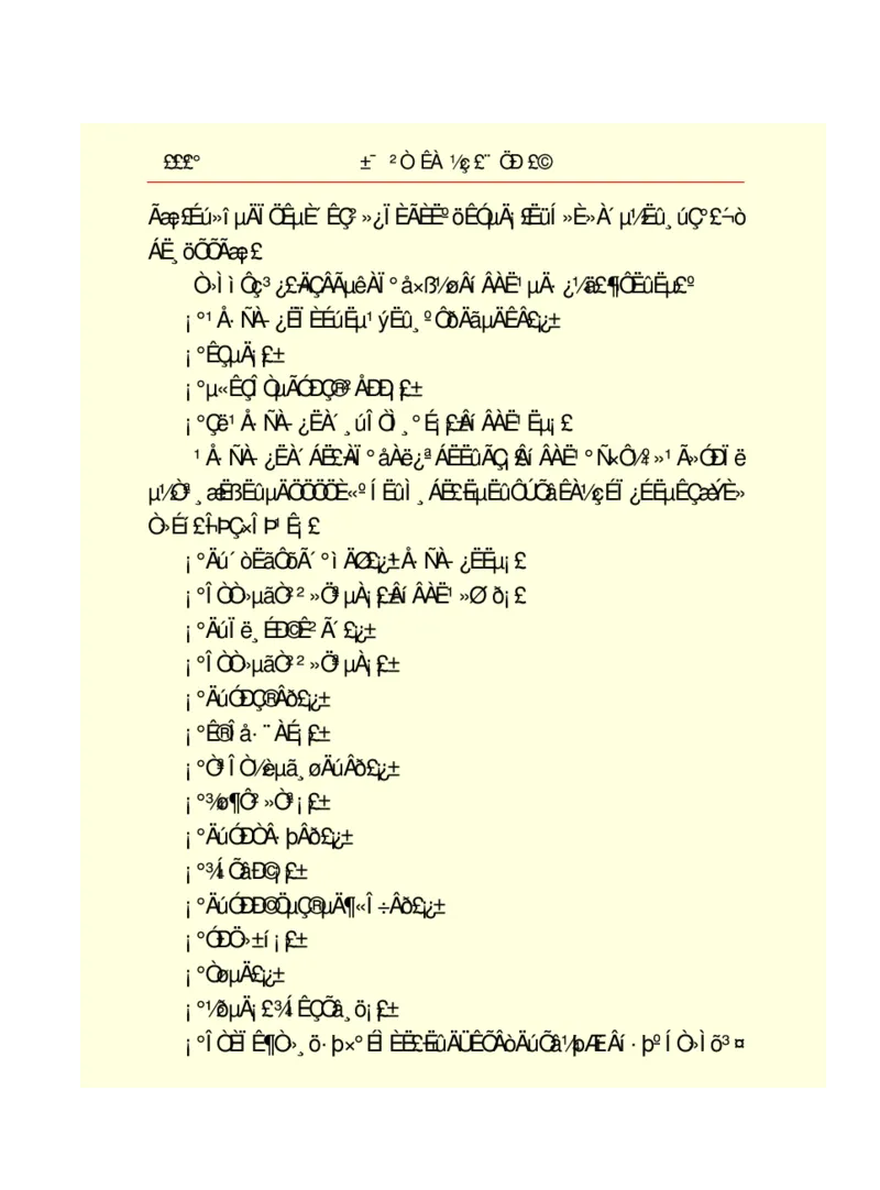 世界名著悲惨世界_高中语文上册_语文赠品_编号06：语文高中：语文课外阅读之世界名著pdf(32份)