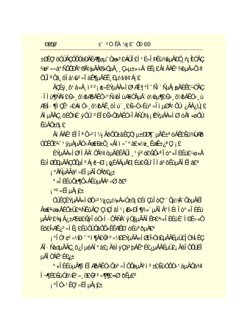 世界名著悲惨世界_高中语文上册_语文赠品_编号06：语文高中：语文课外阅读之世界名著pdf(32份)
