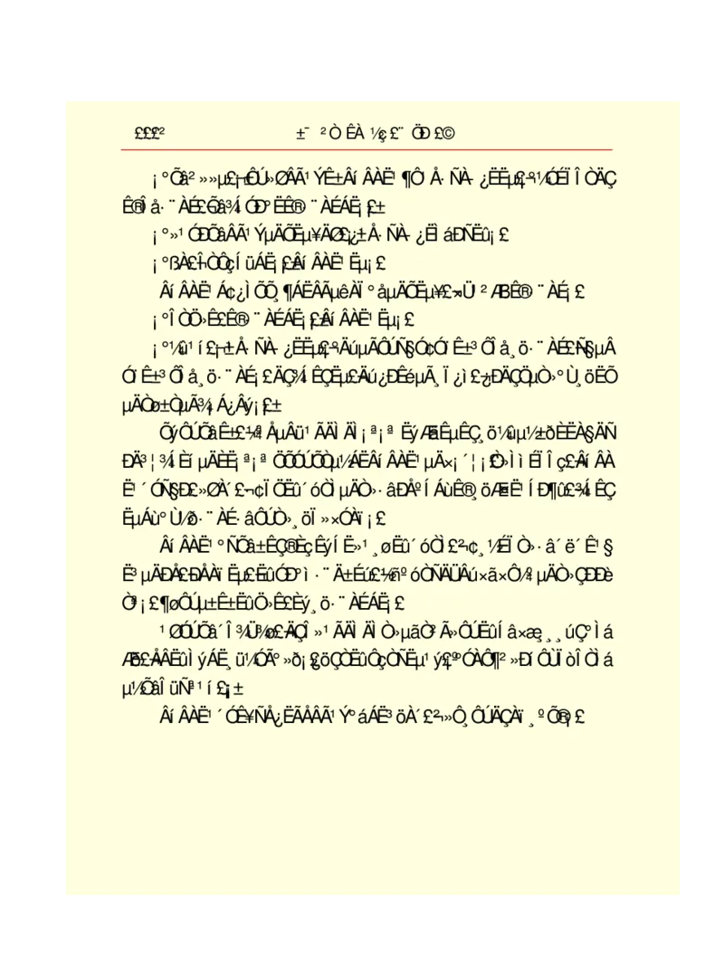 世界名著悲惨世界_高中语文上册_语文赠品_编号06：语文高中：语文课外阅读之世界名著pdf(32份)