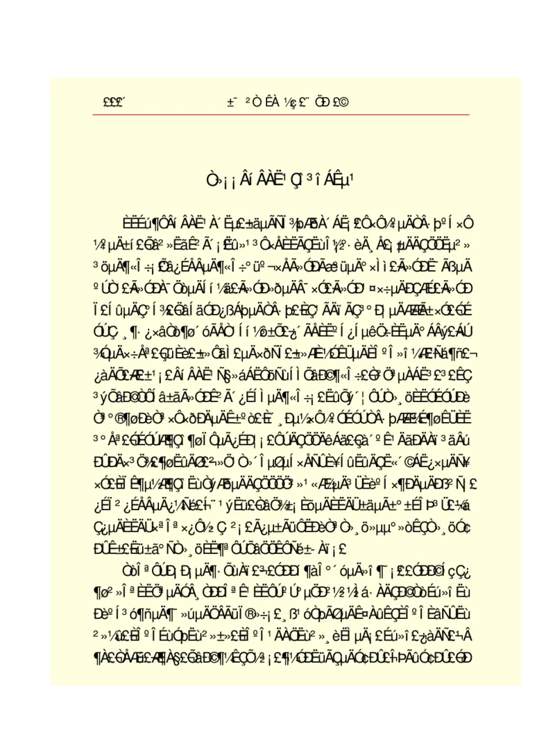 世界名著悲惨世界_高中语文上册_语文赠品_编号06：语文高中：语文课外阅读之世界名著pdf(32份)
