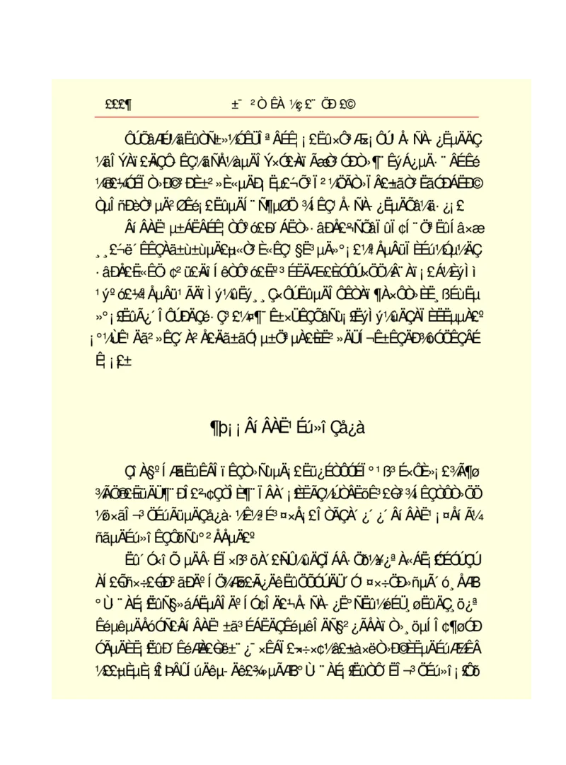 世界名著悲惨世界_高中语文上册_语文赠品_编号06：语文高中：语文课外阅读之世界名著pdf(32份)