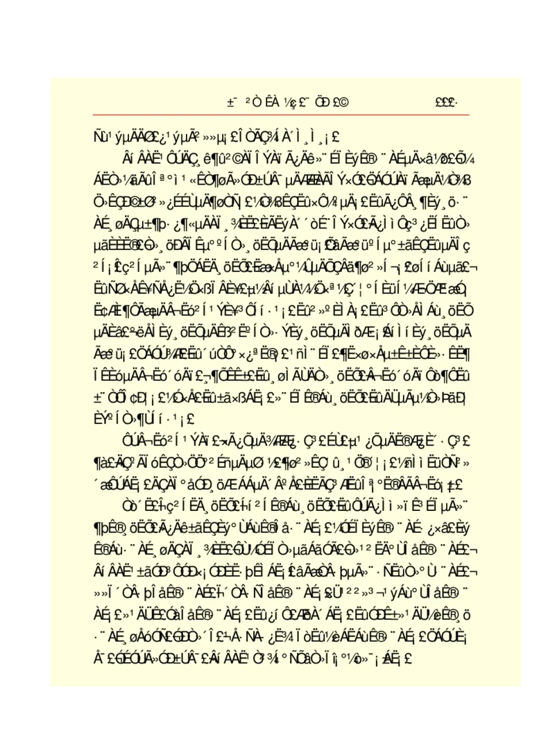 世界名著悲惨世界_高中语文上册_语文赠品_编号06：语文高中：语文课外阅读之世界名著pdf(32份)