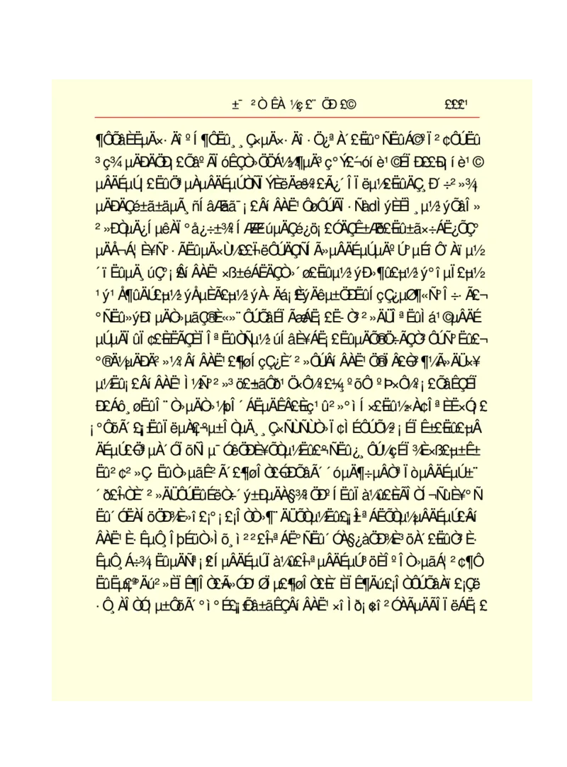 世界名著悲惨世界_高中语文上册_语文赠品_编号06：语文高中：语文课外阅读之世界名著pdf(32份)