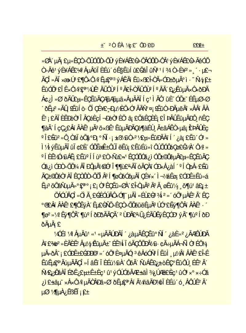 世界名著悲惨世界_高中语文上册_语文赠品_编号06：语文高中：语文课外阅读之世界名著pdf(32份)