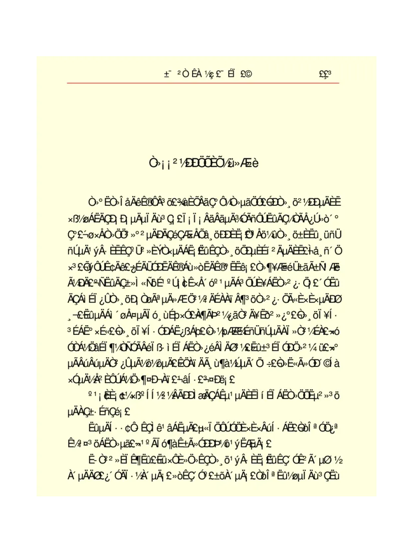 世界名著悲惨世界_高中语文上册_语文赠品_编号06：语文高中：语文课外阅读之世界名著pdf(32份)