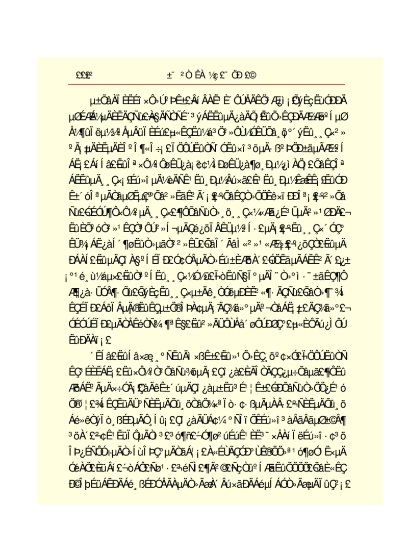 世界名著悲惨世界_高中语文上册_语文赠品_编号06：语文高中：语文课外阅读之世界名著pdf(32份)