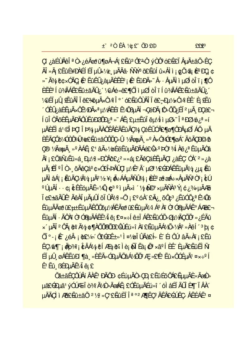 世界名著悲惨世界_高中语文上册_语文赠品_编号06：语文高中：语文课外阅读之世界名著pdf(32份)