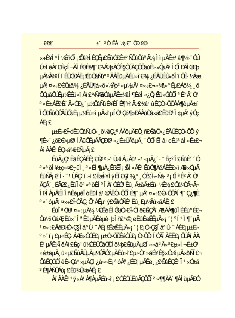 世界名著悲惨世界_高中语文上册_语文赠品_编号06：语文高中：语文课外阅读之世界名著pdf(32份)