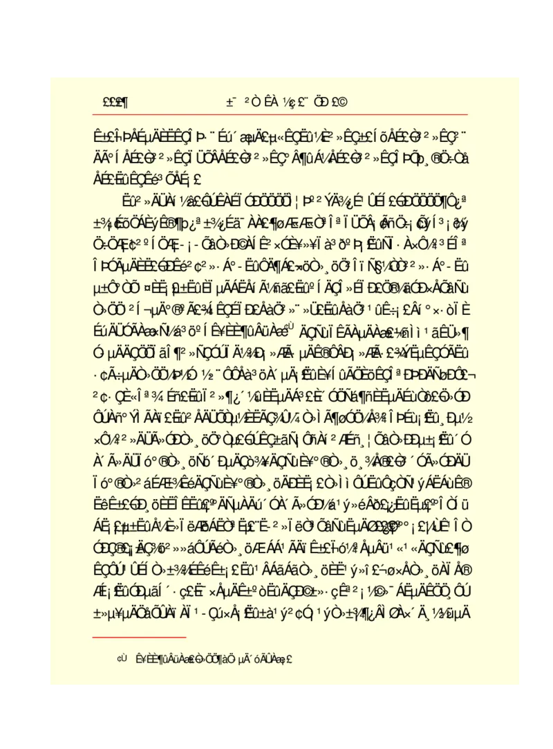 世界名著悲惨世界_高中语文上册_语文赠品_编号06：语文高中：语文课外阅读之世界名著pdf(32份)