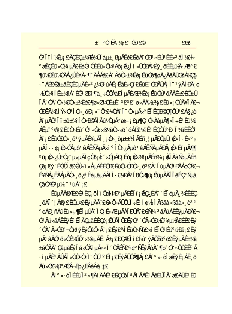 世界名著悲惨世界_高中语文上册_语文赠品_编号06：语文高中：语文课外阅读之世界名著pdf(32份)