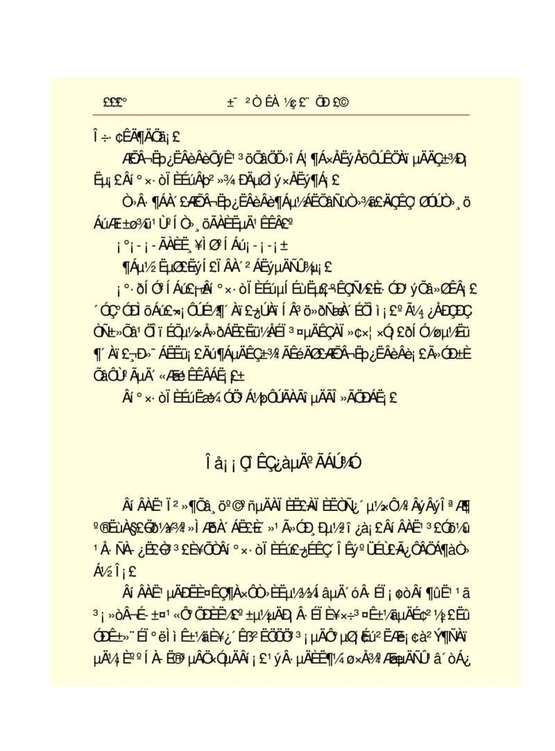 世界名著悲惨世界_高中语文上册_语文赠品_编号06：语文高中：语文课外阅读之世界名著pdf(32份)