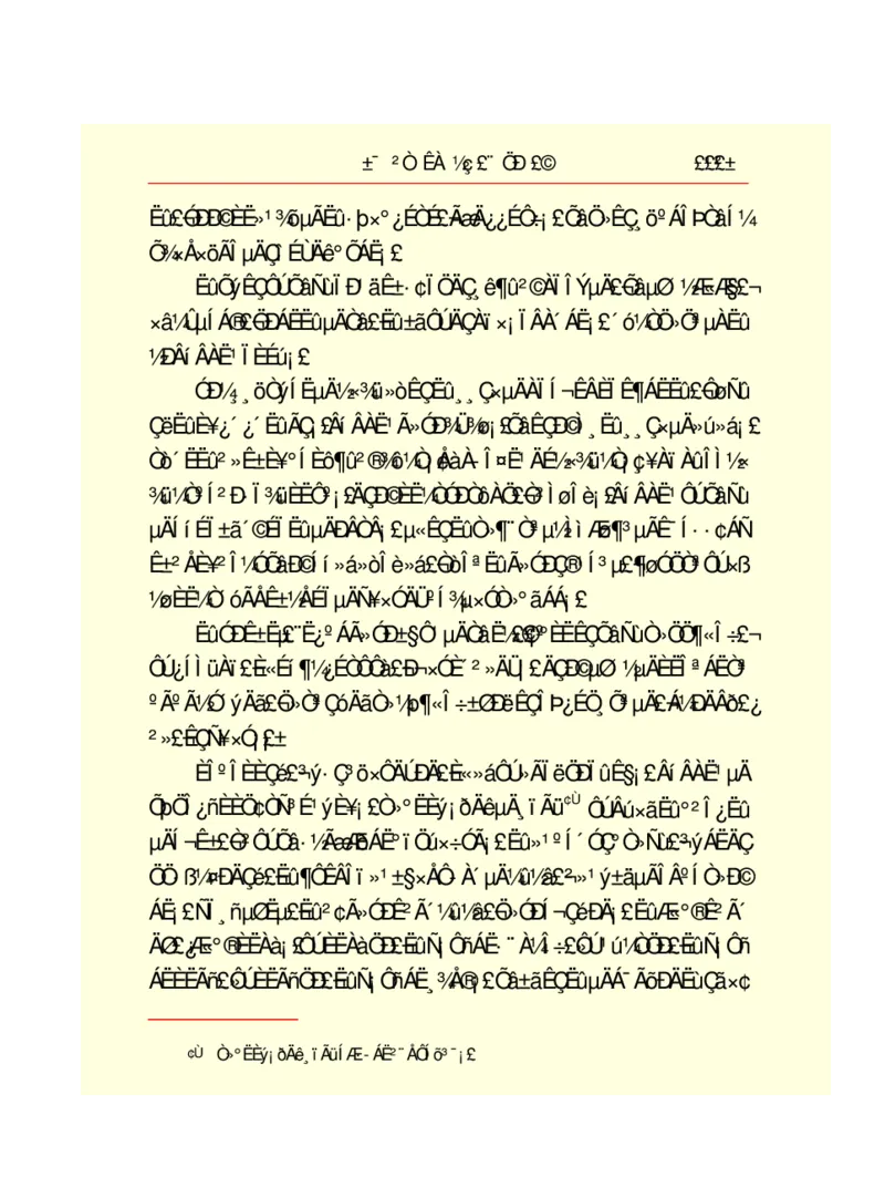 世界名著悲惨世界_高中语文上册_语文赠品_编号06：语文高中：语文课外阅读之世界名著pdf(32份)