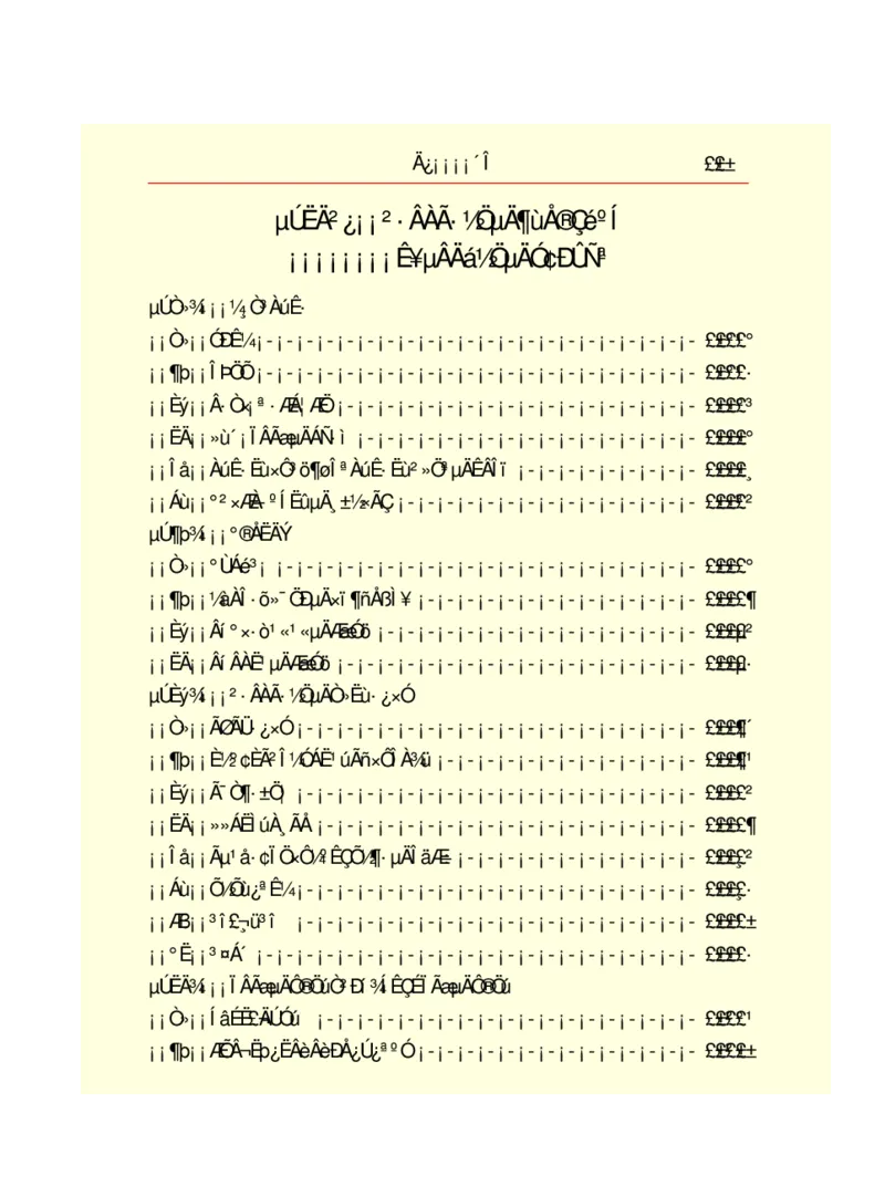 世界名著悲惨世界_高中语文上册_语文赠品_编号06：语文高中：语文课外阅读之世界名著pdf(32份)