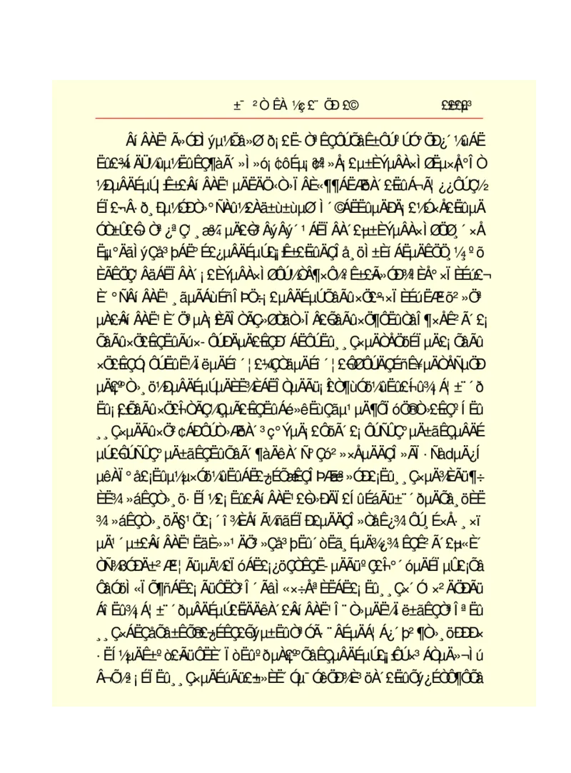 世界名著悲惨世界_高中语文上册_语文赠品_编号06：语文高中：语文课外阅读之世界名著pdf(32份)