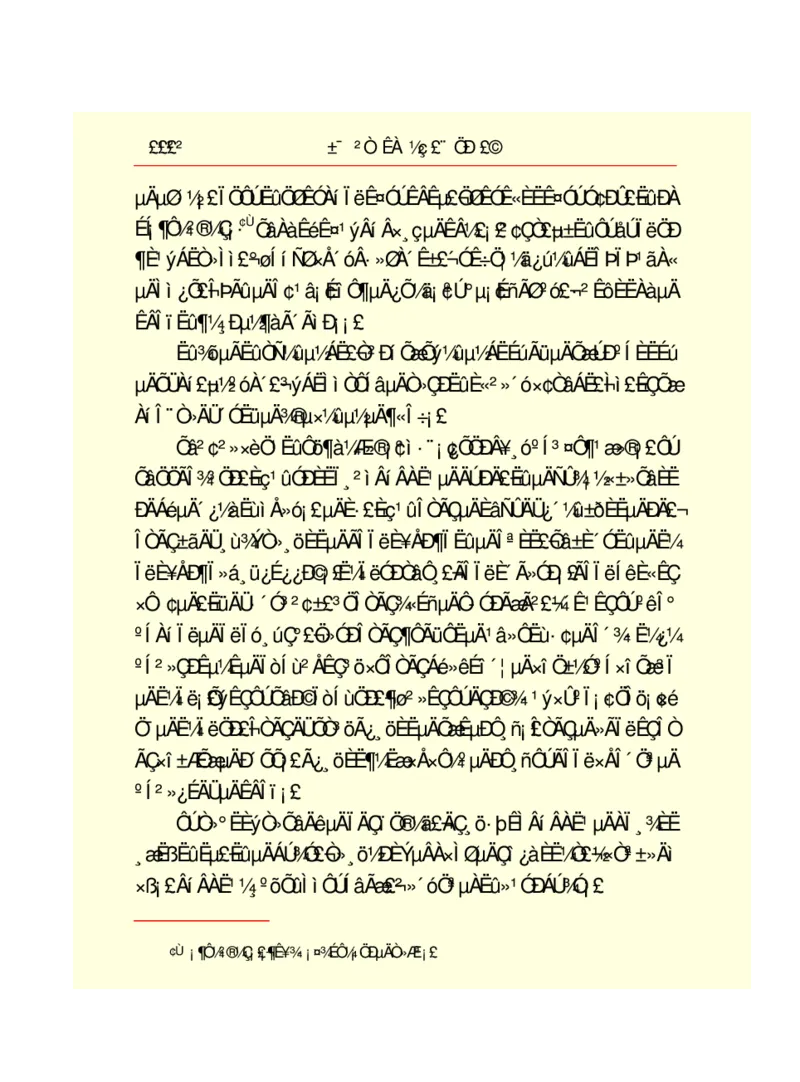 世界名著悲惨世界_高中语文上册_语文赠品_编号06：语文高中：语文课外阅读之世界名著pdf(32份)