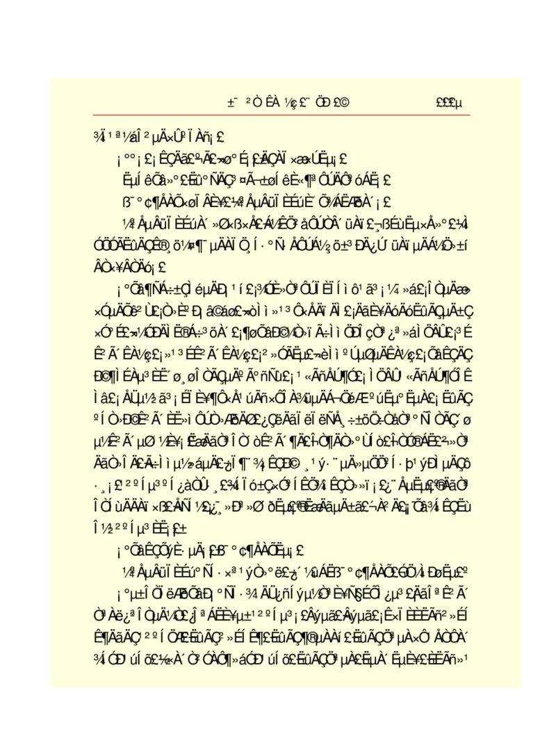 世界名著悲惨世界_高中语文上册_语文赠品_编号06：语文高中：语文课外阅读之世界名著pdf(32份)