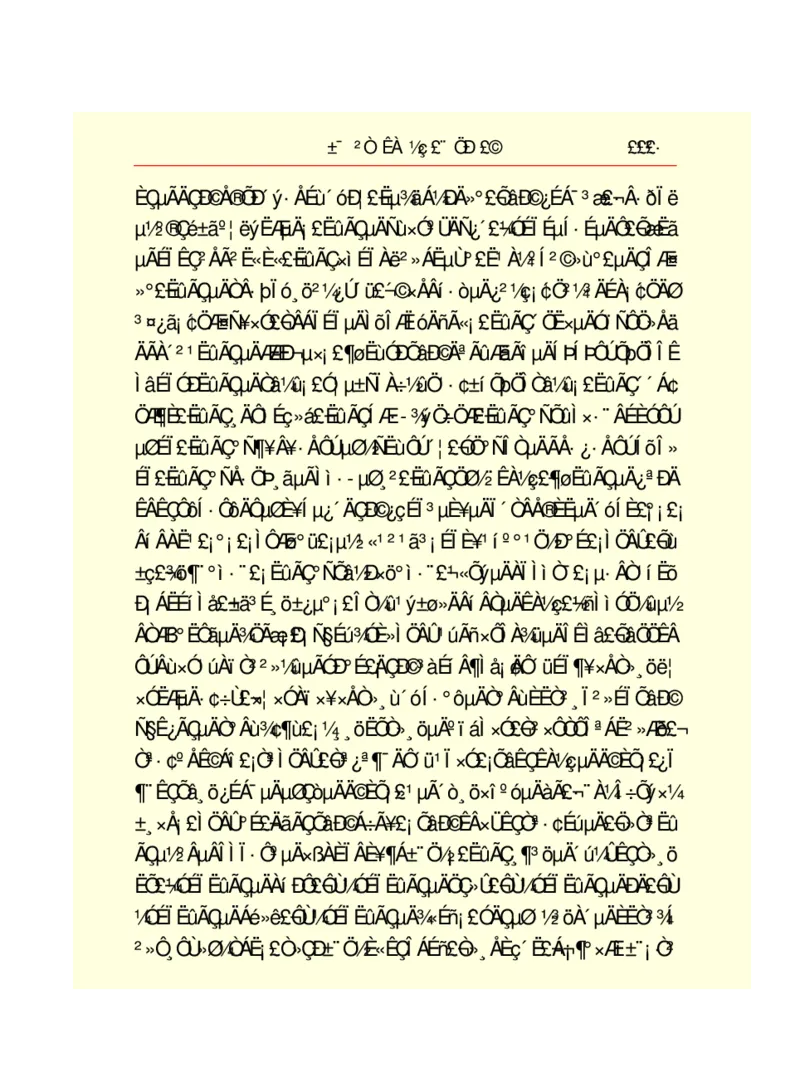 世界名著悲惨世界_高中语文上册_语文赠品_编号06：语文高中：语文课外阅读之世界名著pdf(32份)