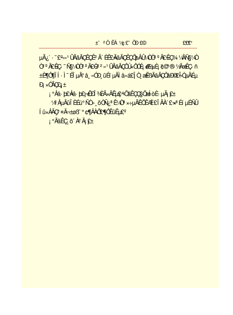 世界名著悲惨世界_高中语文上册_语文赠品_编号06：语文高中：语文课外阅读之世界名著pdf(32份)