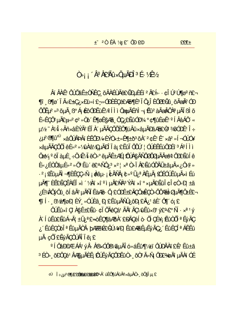 世界名著悲惨世界_高中语文上册_语文赠品_编号06：语文高中：语文课外阅读之世界名著pdf(32份)