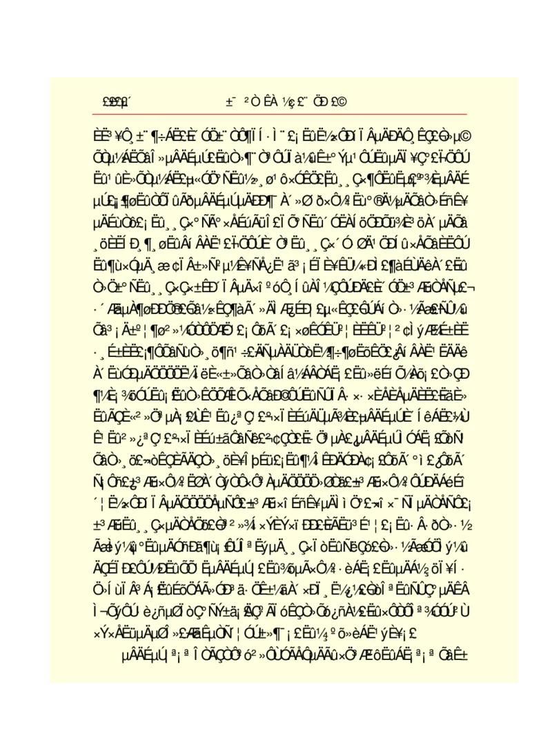 世界名著悲惨世界_高中语文上册_语文赠品_编号06：语文高中：语文课外阅读之世界名著pdf(32份)